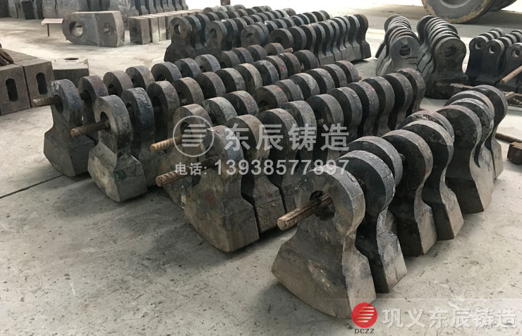 破碎機錘頭廠家東辰鑄造