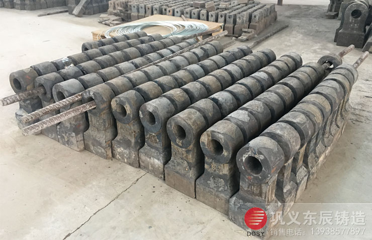 錘式破碎機錘頭
