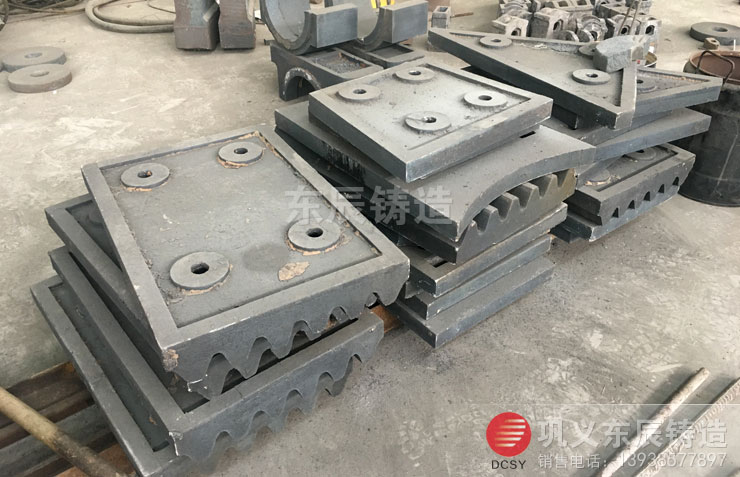 破碎機(jī)反擊襯板