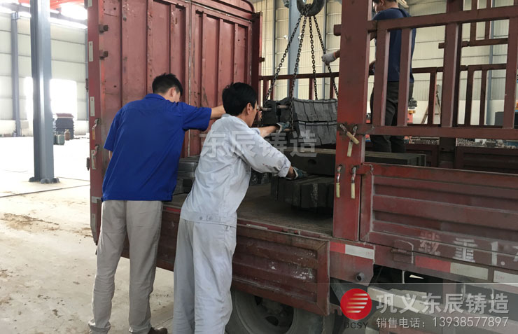 東辰鑄造廠發(fā)貨